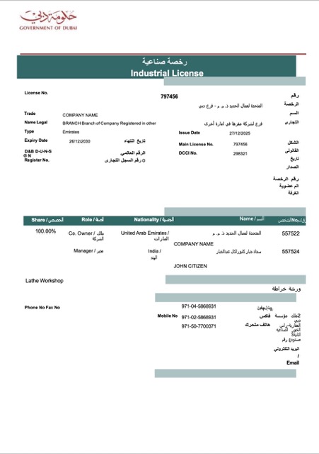 UAE Dubai industrial license Word and PDF template